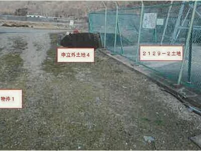 (値下げ) 山梨県北杜市 日野春駅14分 農地 115万円の競売物件 #9