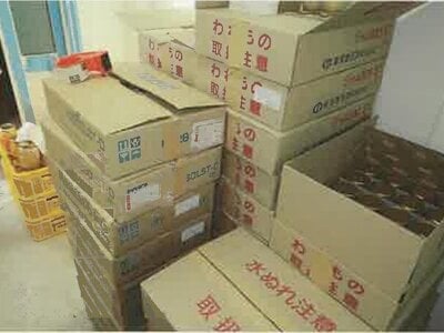 山梨県笛吹市 春日居町駅28分 戸建て 1,098万円の競売物件 #14