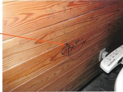 (値下げ) 宮崎県串間市 日向大束駅29分 戸建て 170万円の競売物件 #11