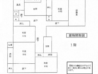 新潟県加茂市 加茂駅 戸建て 42万円の国税庁公売物件 #4