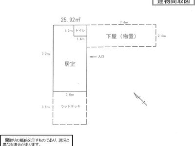栃木県那須塩原市 西那須野駅28分 戸建て 174万円の国税庁公売物件 #3