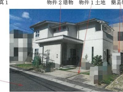 岡山県総社市 豪渓駅25分 戸建て 534万円の競売物件 #1