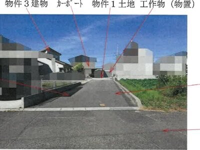 岡山県総社市 東総社駅9分 戸建て 1,958万円の競売物件 #1