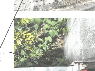 栃木県小山市 東結城駅20分 土地 336万円の競売物件 #5