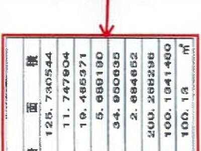 神奈川県鎌倉市 鎌倉駅21分 戸建て 1,307万円の競売物件 #6