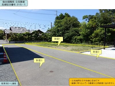 福島県いわき市 草野駅23分 土地 502万円の国税庁公売物件 #3