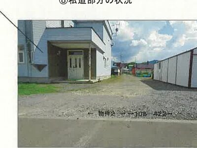 北海道芦別市 上芦別駅19分 戸建て 117万円の競売物件 #8
