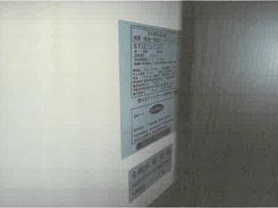 北海道上川郡東神楽町 西聖和駅 戸建て 645万円の競売物件 #7