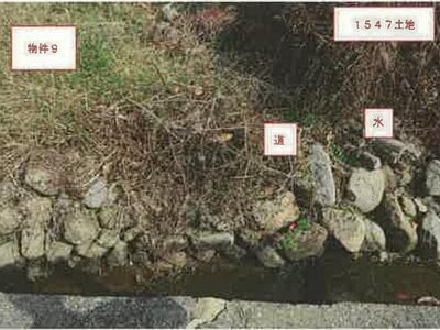 山梨県笛吹市 山梨市駅 農地 84万円の競売物件 #16