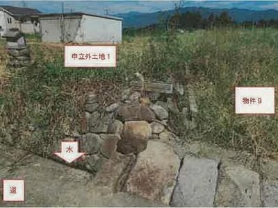 山梨県笛吹市 山梨市駅 農地 84万円の競売物件 #2