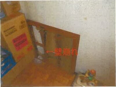 (値下げ) 和歌山県和歌山市 和歌山駅3分 戸建て 262万円の競売物件 #13