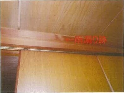 (値下げ) 和歌山県和歌山市 和歌山駅3分 戸建て 262万円の競売物件 #15