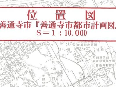 香川県善通寺市 善通寺駅13分 土地 159万円の競売物件 #9