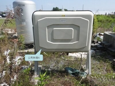 (値下げ) 岐阜県安八郡神戸町 東赤坂駅 農地 948万円の国税庁公売物件 #5