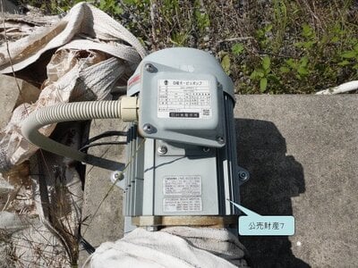 (値下げ) 岐阜県安八郡神戸町 東赤坂駅 農地 948万円の国税庁公売物件 #7