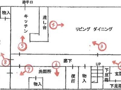 兵庫県神戸市西区 魚住駅 戸建て 1,713万円の競売物件 #2