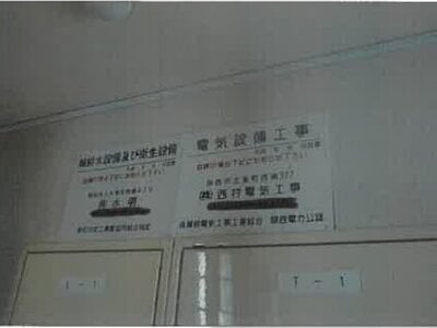 兵庫県明石市 山陽明石駅5分 戸建て 1億4,754万円の競売物件 #23