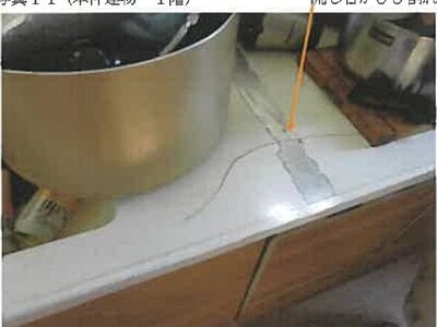 広島県東広島市 東広島駅26分 戸建て 1,519万円の競売物件 #11