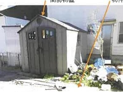 広島県東広島市 東広島駅26分 戸建て 1,519万円の競売物件 #3