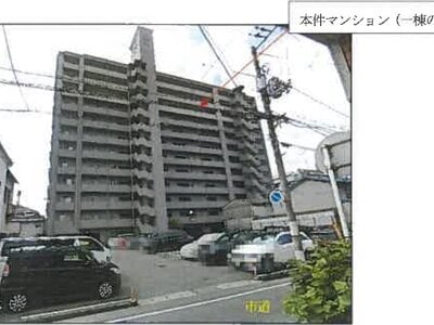 広島県福山市 福山駅15分 マンション「フローレンス光南町グランドアーク」1,654万円の競売物件 #3