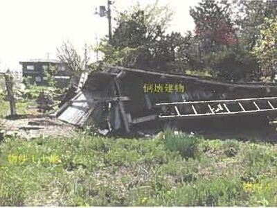 (値下げ) 秋田県鹿角市 十和田南駅2分 土地 121万円の競売物件 #12