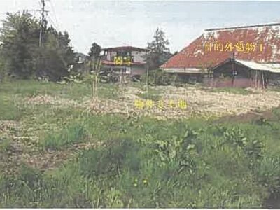 (値下げ) 秋田県鹿角市 十和田南駅2分 土地 121万円の競売物件 #9