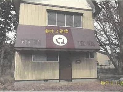 (値下げ) 秋田県大館市 扇田駅24分 戸建て 97万円の競売物件 #5