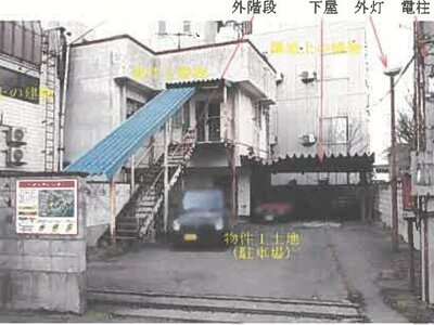(値下げ) 秋田県鹿角市 鹿角花輪駅7分 戸建て 259万円の競売物件 #3