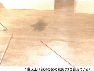 千葉県市川市 南行徳駅9分 戸建て 1,356万円の競売物件 #5