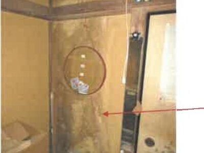 (値下げ) 千葉県茂原市 茂原駅9分 戸建て 212万円の競売物件 #6