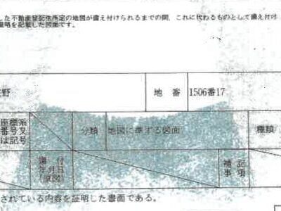 (値下げ) 千葉県茂原市 茂原駅9分 戸建て 212万円の競売物件 #8