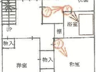 兵庫県尼崎市 園田駅3分 戸建て 955万円の競売物件 #2