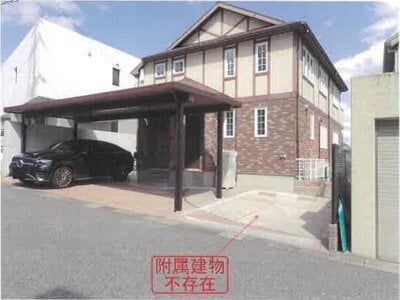 兵庫県芦屋市 苦楽園口駅18分 戸建て 6,564万円の競売物件 #10