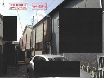 兵庫県西宮市 宝塚駅9分 マンション 243万円の競売物件 #9