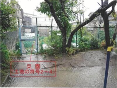 (値下げ) 兵庫県西宮市 甲陽園駅13分 マンション「パラツィーナセシリア第二甲陽園」612万円の競売物件 #8