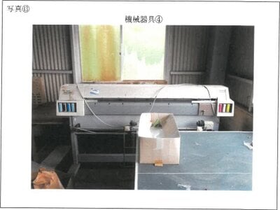 鹿児島県鹿児島市 仙巌園駅 戸建て 757万円の競売物件 #33