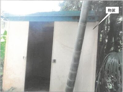 神奈川県川崎市宮前区 武蔵新城駅23分 戸建て 1,732万円の競売物件 #9