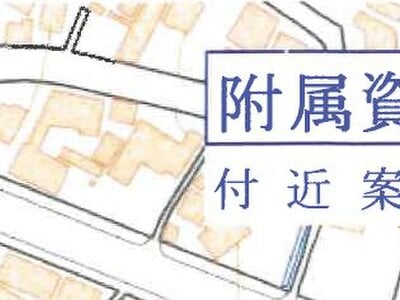 愛知県西尾市 碧南駅 戸建て 1,326万円の競売物件 #7