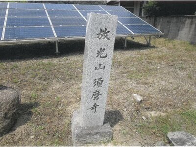 京都府木津川市 加茂駅20分 土地 301万円の競売物件 #6