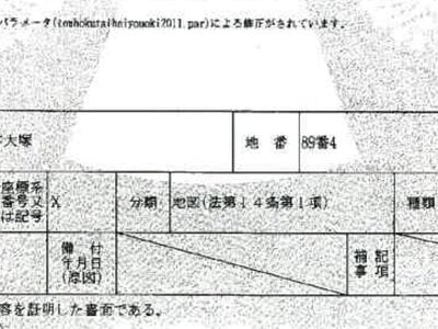 岩手県二戸郡一戸町 奥中山高原駅4分 戸建て 156万円の競売物件 #9