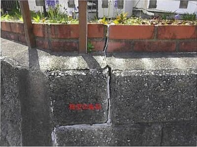 (値下げ) 岩手県盛岡市 山岸駅15分 戸建て 76万円の競売物件 #5