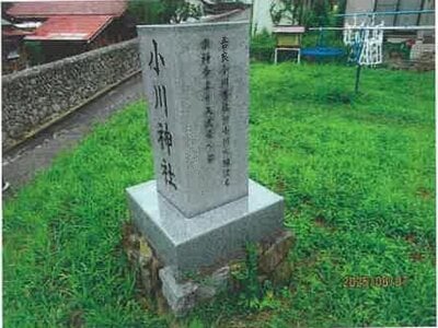 (値下げ) 長野県松本市 松本駅 戸建て 433万円の競売物件 #15