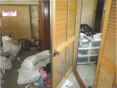 長野県上伊那郡辰野町 伊那新町駅4分 戸建て 441万円の競売物件 #18