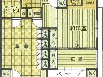 大分県別府市 別府大学駅15分 戸建て 170万円の競売物件 #2