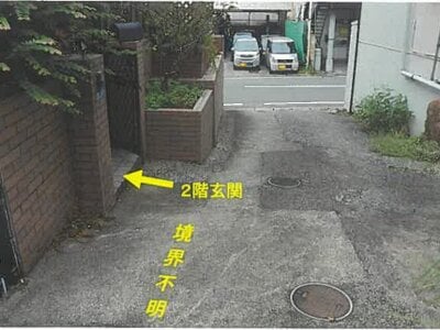 大分県別府市 別府大学駅15分 戸建て 170万円の競売物件 #24