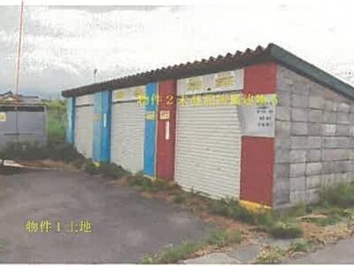 秋田県潟上市 大久保駅17分 戸建て 3,261万円の競売物件 #12