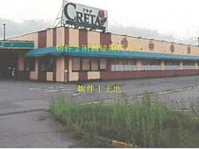 秋田県潟上市 大久保駅17分 戸建て 3,261万円の競売物件 #2