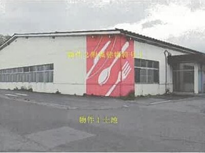 秋田県潟上市 大久保駅17分 戸建て 3,261万円の競売物件 #3