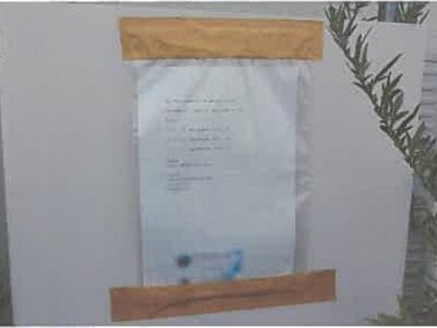 秋田県潟上市 大久保駅17分 戸建て 3,261万円の競売物件 #7