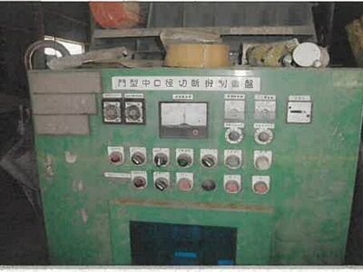 (値下げ) 秋田県男鹿市 脇本駅4分 戸建て 230万円の競売物件 #30